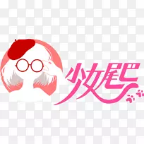 唇颊嘴标志-蛋糕店标志-空若网 唇颊嘴标志-蛋糕店标志-空若网