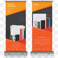 平面设计横幅设计-空若网 平面设计横幅设计-空若网