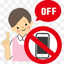 手机电话短信剪辑艺术-糟糕的房间-空若网 手机电话短信剪辑艺术-糟糕的房间-空若网