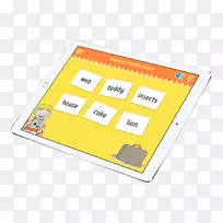 品牌矩形字音盒-空若网 品牌矩形字音盒-空若网