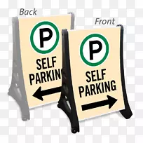 停车警告标志交通标志停车场箭头-空若网 停车警告标志交通标志停车场箭头-空若网