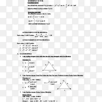 三角余弦角-空若网 三角余弦角-空若网