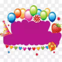 气球生日贺卡和纸夹艺术-气球-空若网 气球生日贺卡和纸夹艺术-气球-空若网