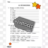 商标字体设计-空若网 商标字体设计-空若网