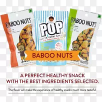 素食美食坚果有机食品零食-孟加拉克-空若网 素食美食坚果有机食品零食-孟加拉克-空若网