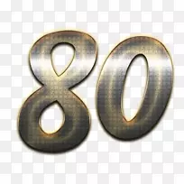 数字标志字体-阿拉伯数字-空若网 数字标志字体-阿拉伯数字-空若网