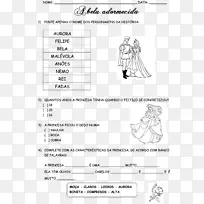 白色文件-1 ano-空若网 白色文件-1 ano-空若网