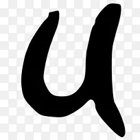 手指白色剪贴画设计-空若网 手指白色剪贴画设计-空若网