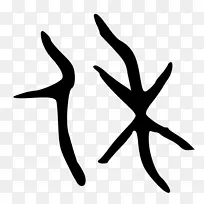 线点白色剪贴画线-空若网 线点白色剪贴画线-空若网