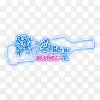 商标桌面壁纸字条标语-空若网 商标桌面壁纸字条标语-空若网