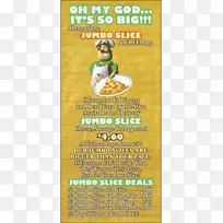 食品广告-空若网 食品广告-空若网