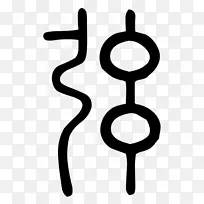 人体珠宝剪贴画.珠宝-空若网 人体珠宝剪贴画.珠宝-空若网