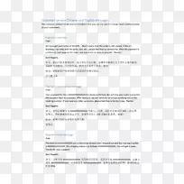 电子邮件,客户服务,邮件,电子邮件-空若网 电子邮件,客户服务,邮件,电子邮件-空若网