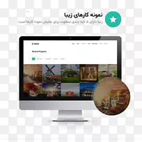 电脑显示器多媒体广告设计-空若网 电脑显示器多媒体广告设计-空若网