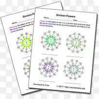 乘法表除法数学三角学备忘单-空若网 乘法表除法数学三角学备忘单-空若网