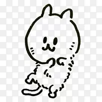 鼻子白色动物特征剪贴画.鼻子-空若网 鼻子白色动物特征剪贴画.鼻子-空若网