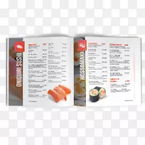 食谱-硬皮纸-空若网 食谱-硬皮纸-空若网