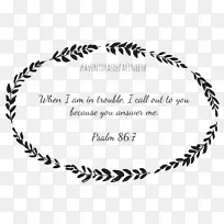 海报博客爱你自己课文练习曲-诗篇-空若网 海报博客爱你自己课文练习曲-诗篇-空若网