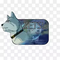 狗牌卡通鼻子金加:那加博什金刚狗-空若网 狗牌卡通鼻子金加:那加博什金刚狗-空若网