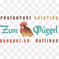 ����Zum g��ggel servieren�˵�����Geissmann-������