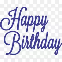 生日蛋糕、露营车、贺卡及便条卡-生日-空若网 生日蛋糕、露营车、贺卡及便条卡-生日-空若网