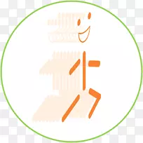 组织手指线剪贴画线-空若网 组织手指线剪贴画线-空若网