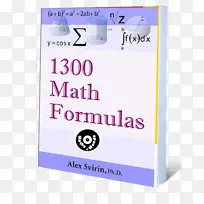 1300��ѧ��ʽ��ѧ��������-��ѧ��ʽ-������