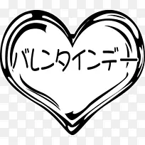 黑白情人节摄影节育-情人节-空若网 黑白情人节摄影节育-情人节-空若网