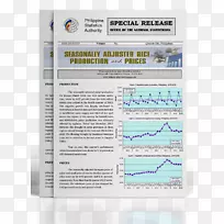 服务材料水槽-水稻作物-空若网 服务材料水槽-水稻作物-空若网