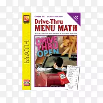 快餐传动.通过减法数学基础数学驱动-空若网 快餐传动.通过减法数学基础数学驱动-空若网