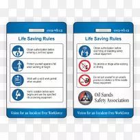 职业安全及健康个人防护装备矿用安全密闭空间-空若网 职业安全及健康个人防护装备矿用安全密闭空间-空若网