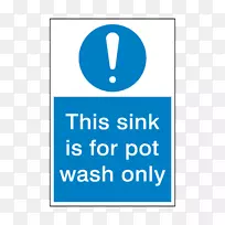 标志服装安全食品个人防护设备厨房清洁-空若网 标志服装安全食品个人防护设备厨房清洁-空若网