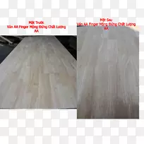 胶合板手指关节清漆-空若网 胶合板手指关节清漆-空若网