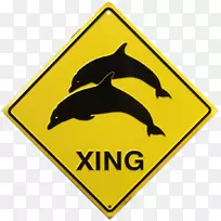 澳洲的道路标志袋熊交通标志警告标志-旧式冲浪-空若网 澳洲的道路标志袋熊交通标志警告标志-旧式冲浪-空若网