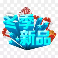 ����ͼ��-�¶�����Ʒ-������