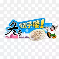 �������Ӷ�������-������