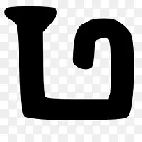 手指白色字体设计-空若网 手指白色字体设计-空若网