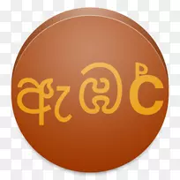 Nexus 4 htc渴望高清Android字体-android-空若网 Nexus 4 htc渴望高清Android字体-android-空若网