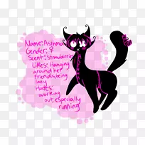 胡须猫马标志-猫-空若网 胡须猫马标志-猫-空若网