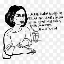 女人第比利斯肖像艺术拇指-女人-空若网 女人第比利斯肖像艺术拇指-女人-空若网