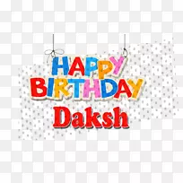 生日蛋糕生日快乐生日贺卡剪贴画-生日-空若网 生日蛋糕生日快乐生日贺卡剪贴画-生日-空若网