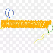 生日蛋糕生日横幅剪贴画生日快乐-空若网 生日蛋糕生日横幅剪贴画生日快乐-空若网