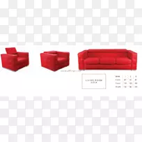 沙发长方形起居室家具-空若网 沙发长方形起居室家具-空若网