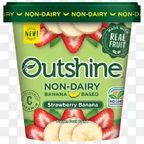 牛奶替代冰淇淋冷冻食品水果小吃冰淇淋-空若网 牛奶替代冰淇淋冷冻食品水果小吃冰淇淋-空若网