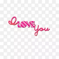 喜欢壁纸-我爱你-空若网 喜欢壁纸-我爱你-空若网