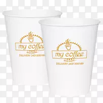 杯子字体-杯子-空若网 杯子字体-杯子-空若网