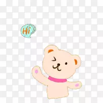 剪贴画-可爱的问候熊-空若网 剪贴画-可爱的问候熊-空若网