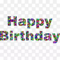 生日祝福贺卡友谊-巴新生日快乐-空若网 生日祝福贺卡友谊-巴新生日快乐-空若网