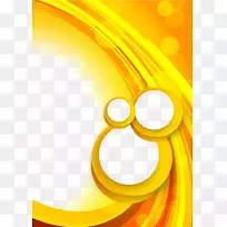 橙色插图-橙色透明图案-空若网 橙色插图-橙色透明图案-空若网