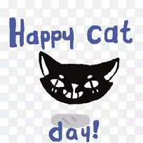 胡须猫标志鼻子字体猫开心-空若网 胡须猫标志鼻子字体猫开心-空若网